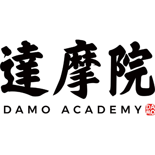 达摩院