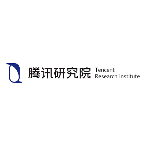腾讯研究院
